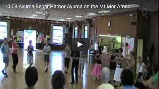 Ayuma Behar Hamor